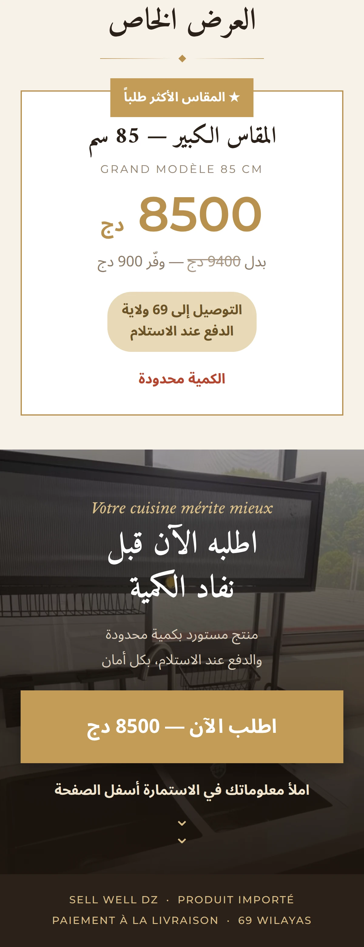 Design Image