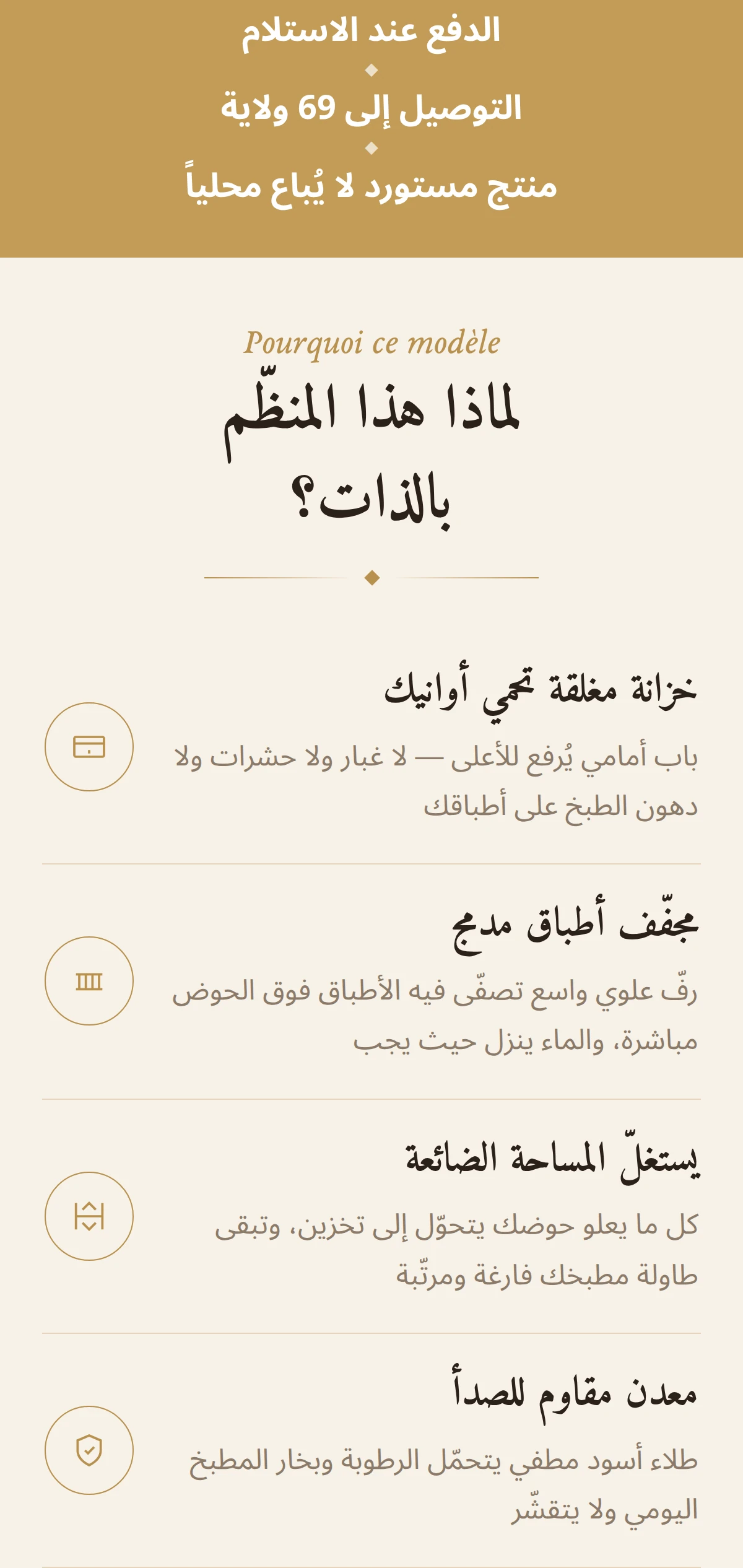 Design Image