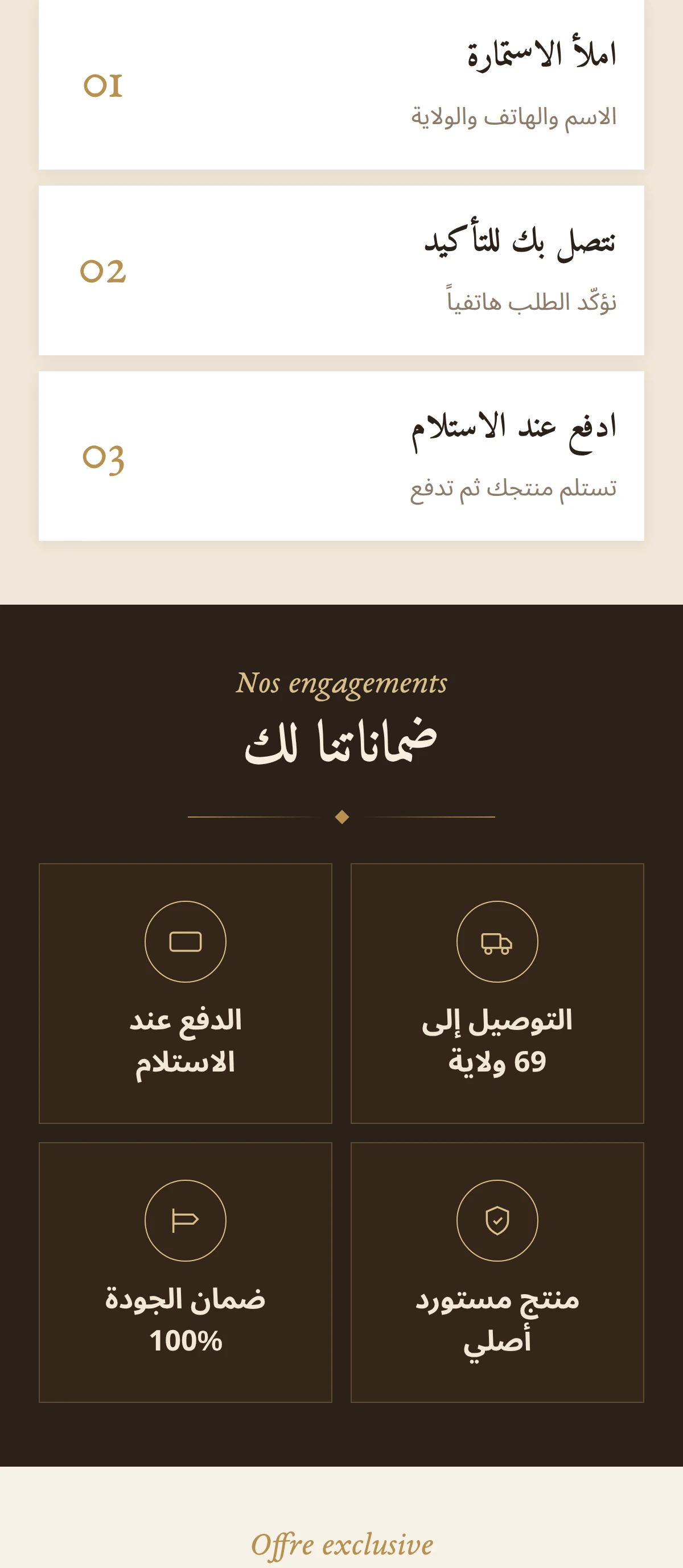 Design Image