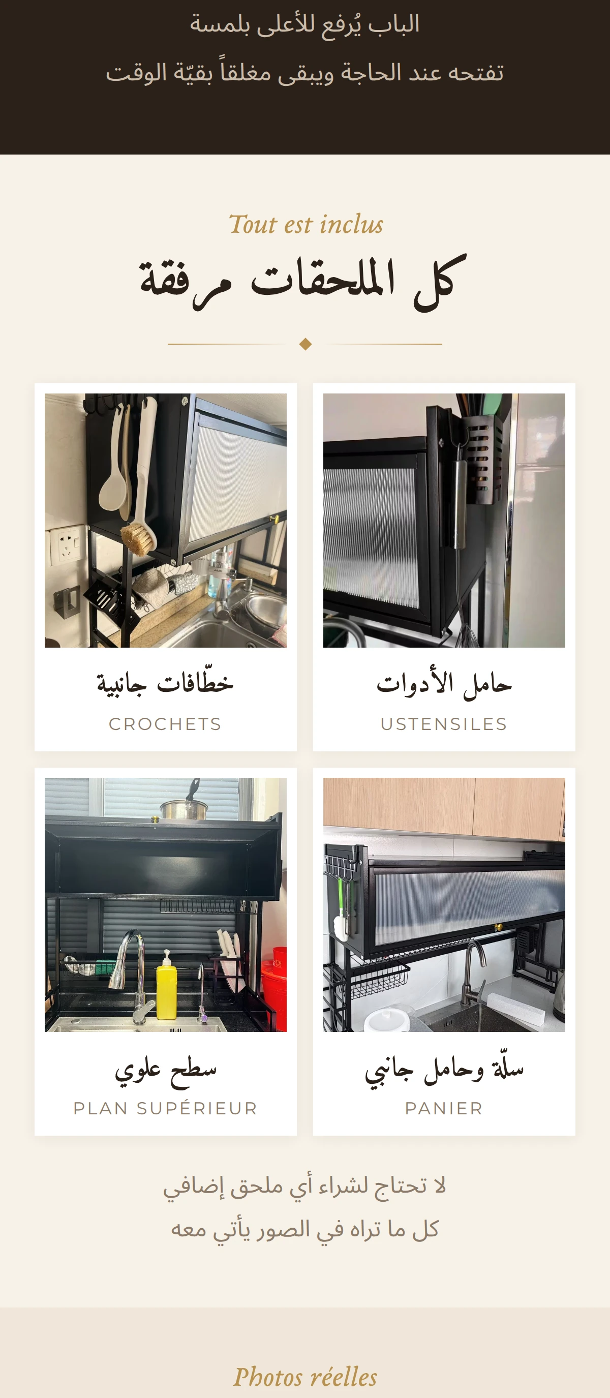 Design Image
