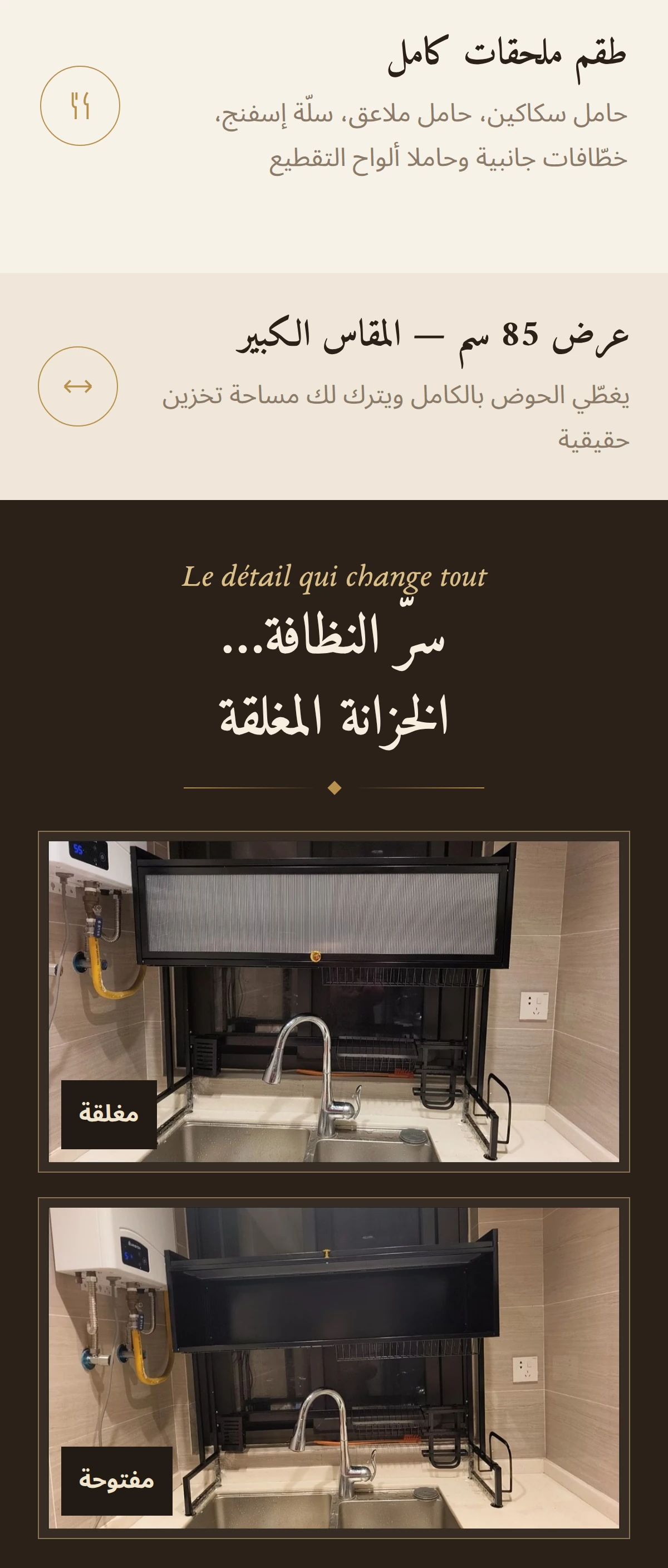 Design Image