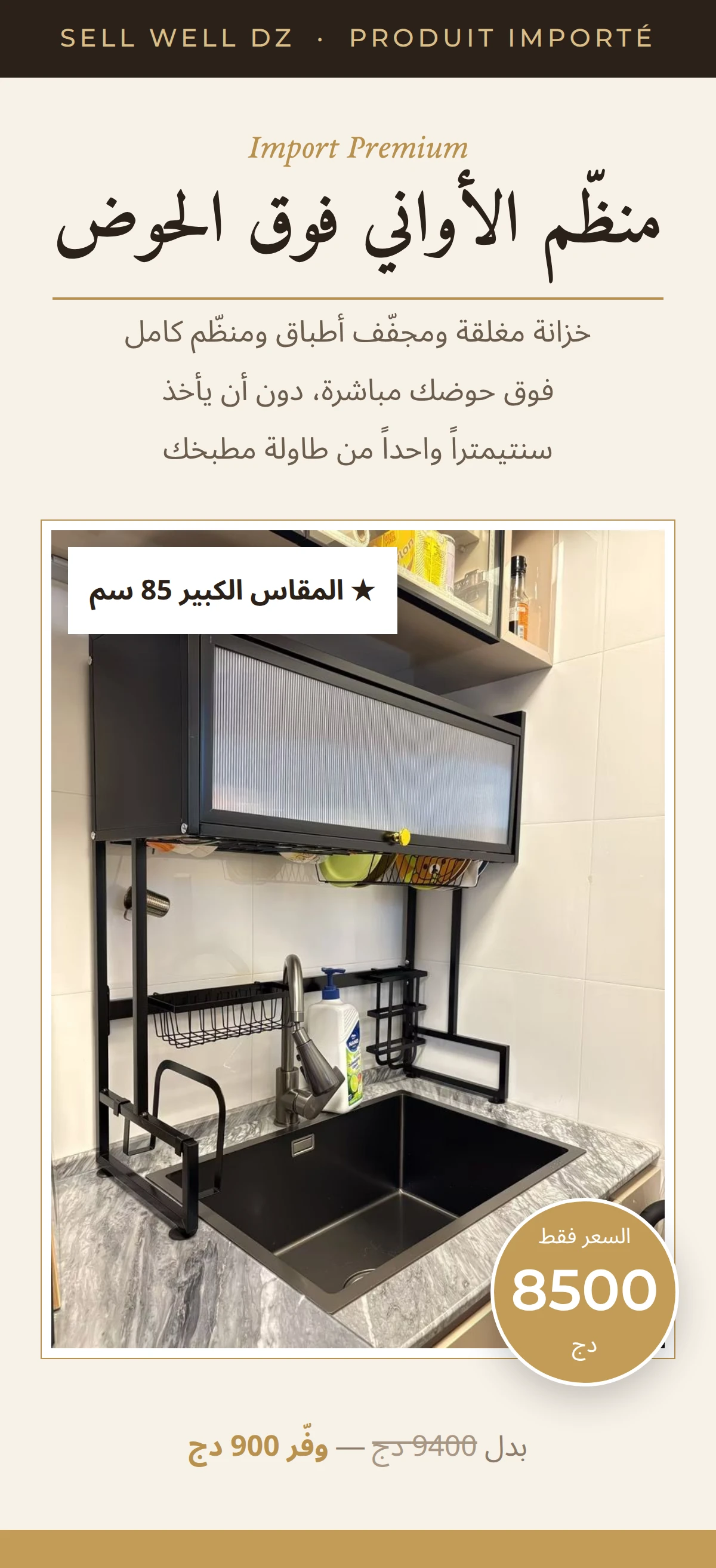 Design Image